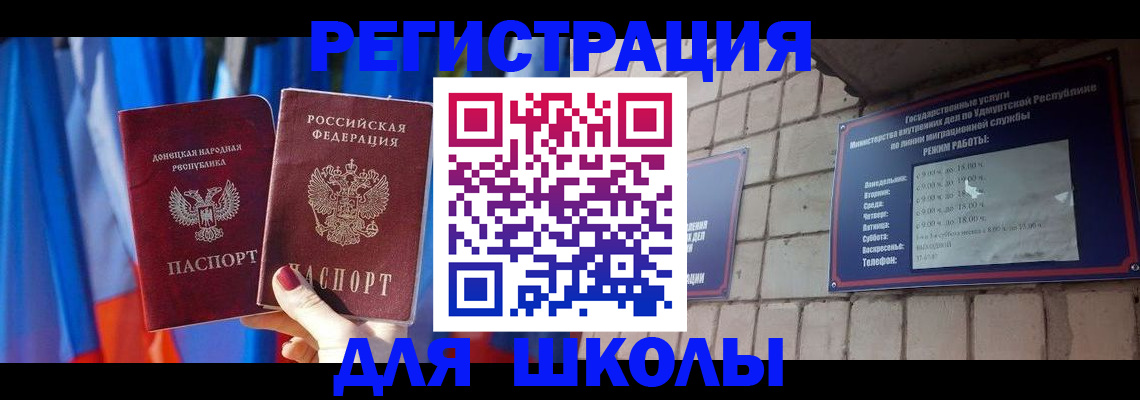 форма 3 в Пушкино